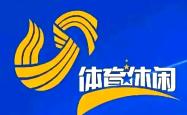 开云登录入口 -赛地聚焦：社区盾清晨热度飙升，山东男篮回应争议，信心回归，高层口径保持一致(又一悍将加盟山东男篮)