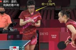 开云网页版 - 巴黎奥运会乒乓球赛发生了什么事件 